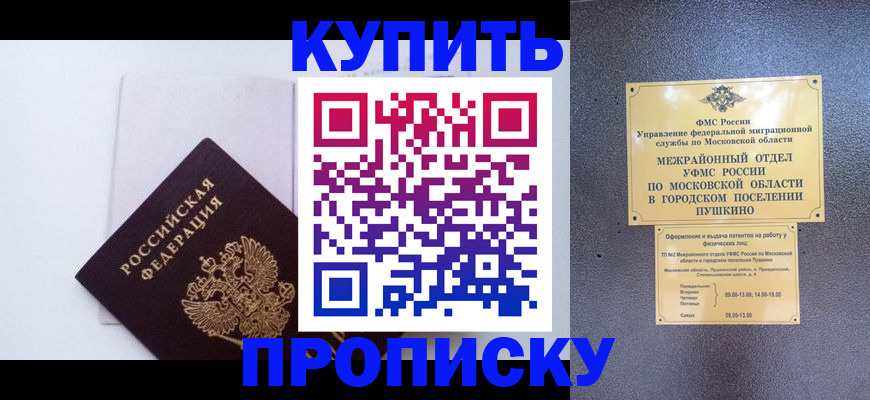 найти адрес прописки в Козловке